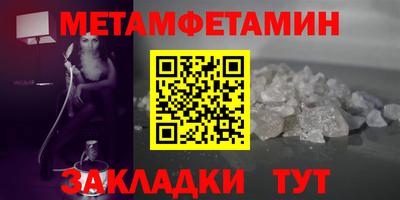 бошки Новодвинск