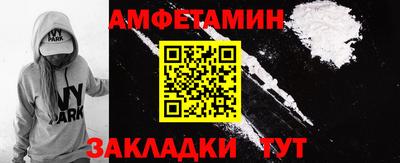 бошки Новодвинск