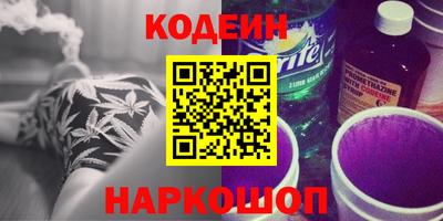 кокаин VHQ Новозыбков