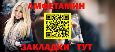 кокаин VHQ Новозыбков