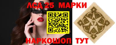 кокаин VHQ Новозыбков