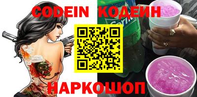 бошки Новодвинск