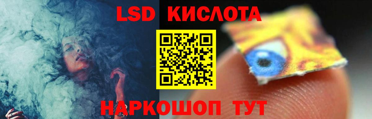 A PVP СОЛЬ кристаллы  Гашиш  Вход с VPN  Волхов  Кокаин  Меф   МЕТАМФЕТАМИН  Марихуана  Гашиш 