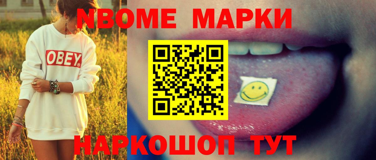 LSD-25 экстази ecstasy Волхов