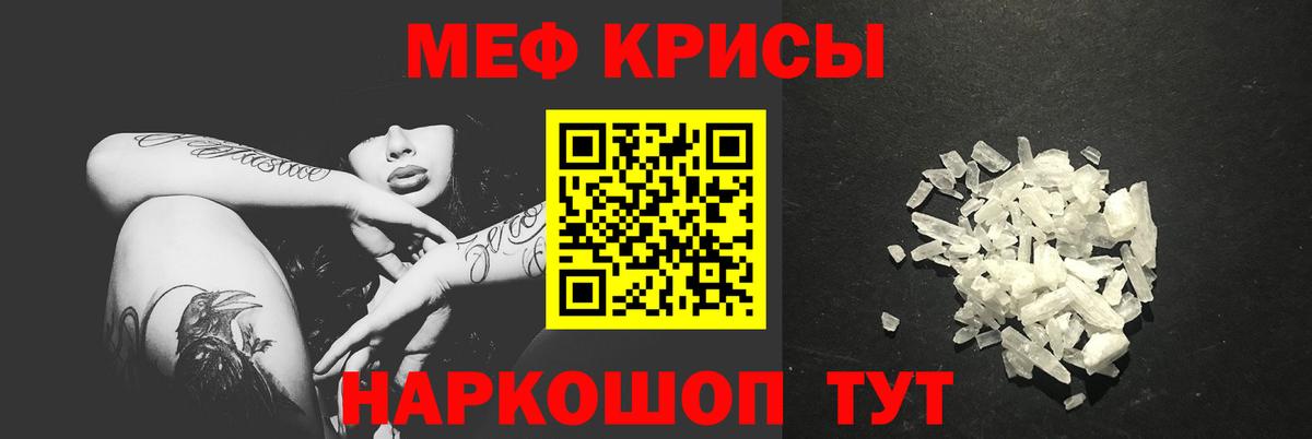 Мефедрон  МЯУ-МЯУ VHQ  Вход с VPN  МЯУ-МЯУ 4 MMC  Волхов 