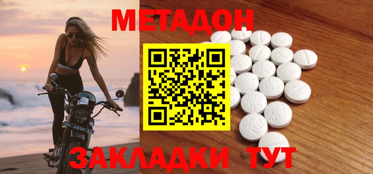 БУТИРАТ Волхов