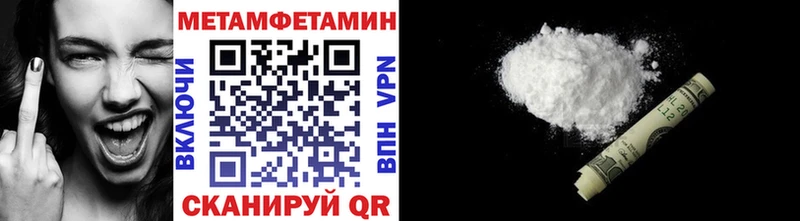 Первитин винт  мориарти телеграм  Волхов  наркота 