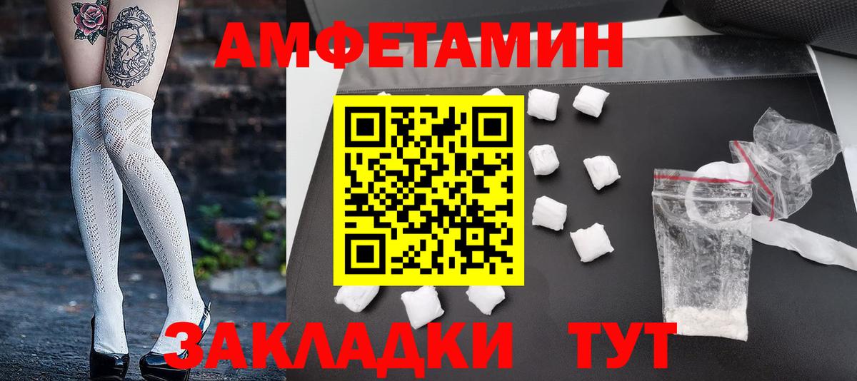 Метамфетамин  Вход с VPN  Волхов  Первитин винт 