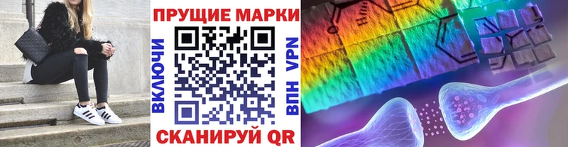Марки 25I-NBOMe 1,5мг  Волхов 