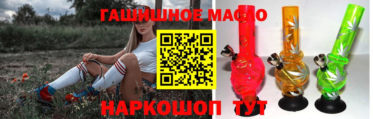 Волхов  Дистиллят ТГК Wax  Дистиллят ТГК вейп с тгк  Вход с VPN 