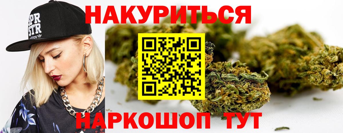 Конопля MAZAR Волхов